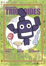 BUY NEW moyashimon tales of agriculture - 173781 Premium Anime Print Poster